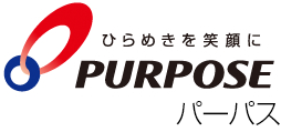 パーパス